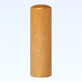 ご印鑑 ご実印 オノオレカンバ 18mm 本シャークケース付 上彫職人彫り