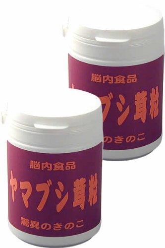 ヤマブシ茸粒（中国産）錠剤 約750粒入り2個