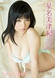 �������ËI/���̂͂��߂��� [DVD]