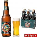 ドイルズ オリジナルビール6本セット 15-093