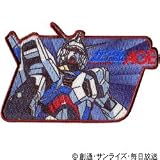 パイオニア 〈機動戦士ガンダムAGE〉アイロン接着ワッペン GD500-GD03 ガンダム