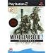 Metal Gear Solid 2: Substance Ultimate Collectors Edition (PS2)