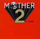 MOTHER2 �M�[�O�̋t�P