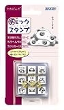 たれぱんだ チェックスタンプ