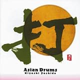 Asian Drums