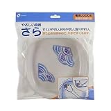 やさしい食器 さら