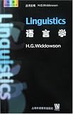 Linguistics (Oxford Introductions to Language Study)