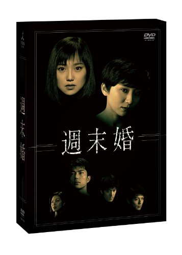 松下由樹のアイテム画像