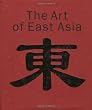 Asian Art Encyclopedia: History, Painting, Sculpture, Architecture, Calligraphy and more. (Mobi Reference)