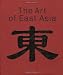 Asian Art Encyclopedia: History, Painting, Sculpture, Architecture, Calligraphy and more. (Mobi Reference) by mobi, MobileReference