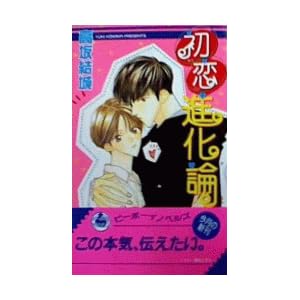 �����i���_ (�r�[�{�[�C�m�x���Y)