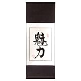 Handmade Asian Wall Art Scroll Painting With Blue Silk Border - Chinese Symbol Of Charm