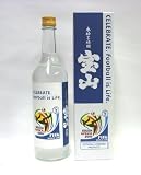 2010年FIFA公式焼酎　宝山　（本格芋焼酎） 公式