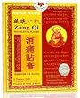 Zang Qi Plaster from Solstice Medicine Company - 5 Plaster (4.75 x 3.5 in) Patches