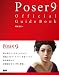 Poser 9 Official Guide Book