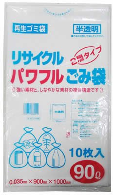 リサイクルパワフルゴミ袋 半透明90L 10枚入 厚さ0.035mm