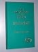 The Ideology of Ritual. 1990. 2 Bll., 259 S. ...
