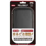 (3DS用)拡張パッド収納ポーチブラック(スライドパッド対応)