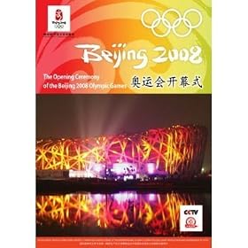 The 2008 Beijing Olympics: Complete Olympic Opening Ceremony (2 Disc)