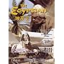 The Egyptian [All Region] [import]
