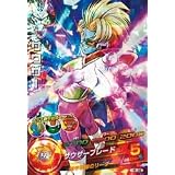 ドラゴンボールヒーローズ 第5弾 (SR)H5-39サウザー