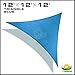 2nd Generation Sun Shade Sail Uv Top Outdoor Canopy Patio Lawn Triangle Blue, 12'x12'x12'