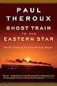 Ghost Train to the Eastern Star: On the Tracks of the Great Railway Bazaar