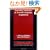 Learning Strategies in Second Language Acquisition (Cambridge Applied Linguistics)