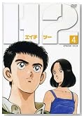 H2[4] [DVD]