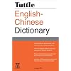Tuttle English-Chinese Dictionary