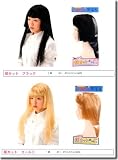 姫カット ブラック