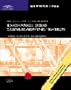 70-224: MCSE Guide to Microsoft Exchange 2000 Server Administration