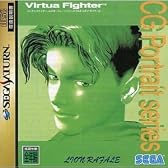 バーチャファイターCGポートレートシリーズVOL8 (リオン・ラファール)