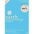 earth music＆ecology 2012 Spring Navy (e-MOOK 宝島社ブランドムック)