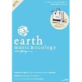 earth music＆ecology 2012 Spring Navy (e-MOOK 宝島社ブランドムック)