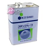 コシイプレザービング ステンプルーフ 4L 撥水性木材保護塗料 013 ウォールナット・ブラウン