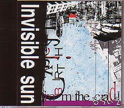 Invisible sun