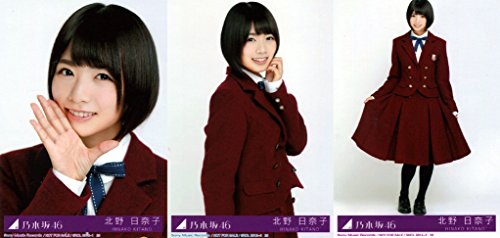 乃木坂46 公式生写真 今、話したい誰かがいる 初回仕様封入特典 【北野日奈子】 3枚コンプ