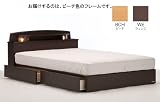 フランスベッド 201２年　期間限定 新作春需シリーズ ベッドPSF09-0４新型高密度マット付き ビーチ色　２杯引き出し付き　ダブルサイズ 新作