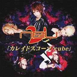 カレイドスコープ(初回限定盤A)(DVD付)