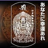 純チタン守り本尊ネックレス 千手観音菩薩