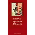 Handbuch japanischer Holzschnitt: Hintergr�nde, Techniken, Themen und Motive