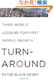 Turnaround: Third World Lessons for First World Growth