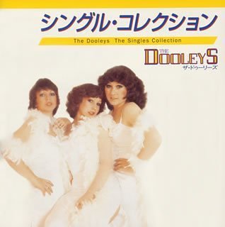 The Dooleys - Singles Collection - Zortam Music