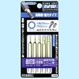 ベッセル(VESSEL) ヘックスビットベルト BW-31