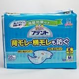 アテントお手頃サイズ M 20枚の画像
