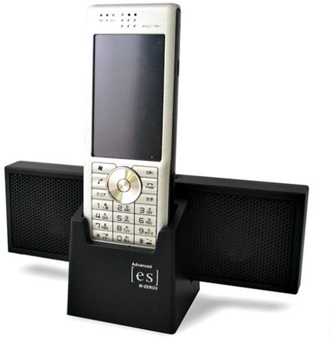 Cover image : WILLCOM Advanced/W-ZERO3[es] 専用AudioStation WSPAWZR3ES