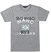 Marc By Marc Jacobs City Overprint Tee Shirt Sao Paulo