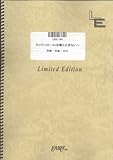 バンドスコア ロックンロールは鳴り止まないっ/神聖かまってちゃん(LBS1164)[オンデマンド]-
