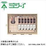 未来工業 屋外電力用仮設ボックス （漏電しゃ断器･分岐ブレーカ･コンセント内蔵） （C15-6CTBT）